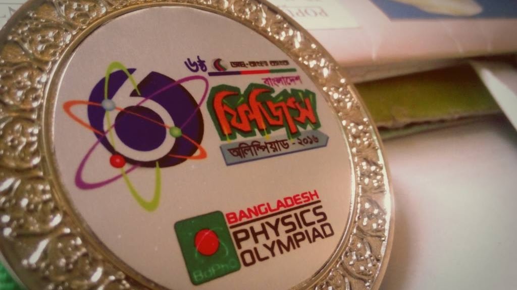 National Physics Olympiad 2016